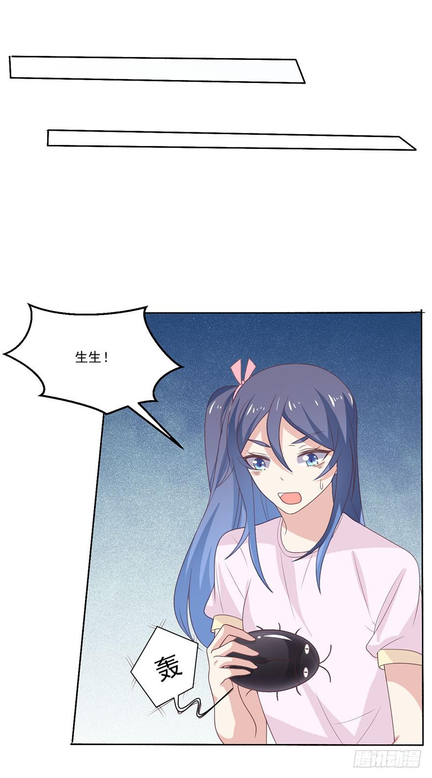 第22话-你醒醒！-第25话