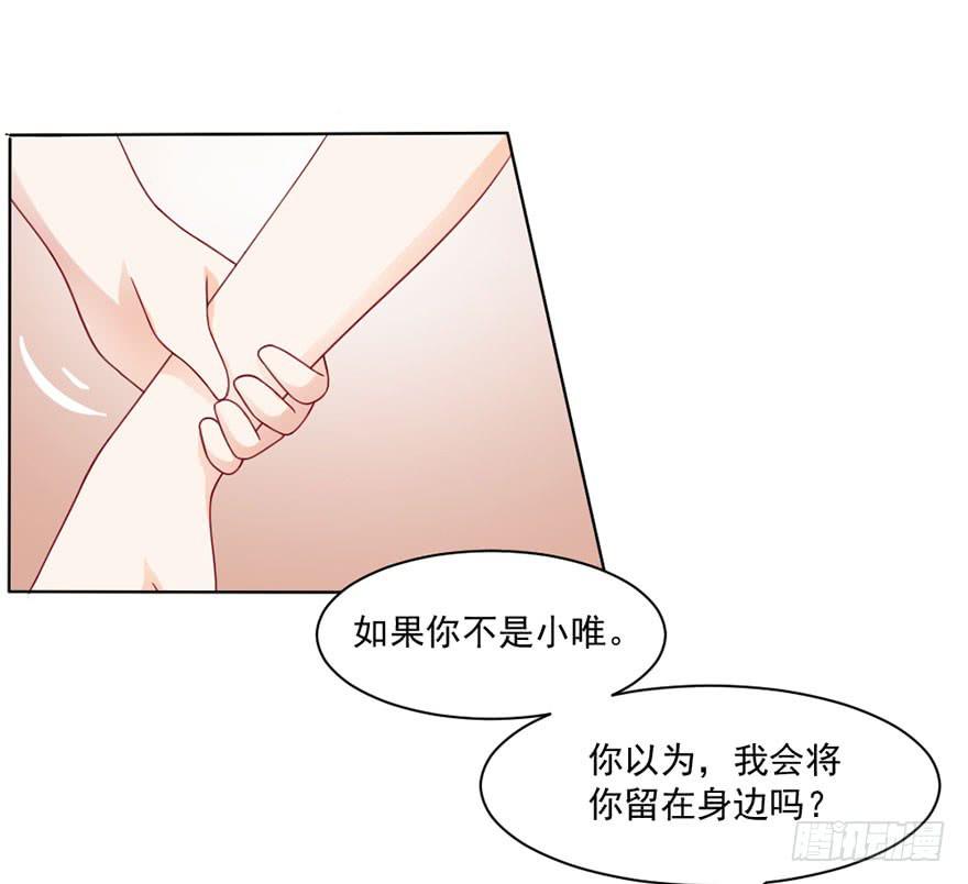 第22话-你醒醒！-第25话