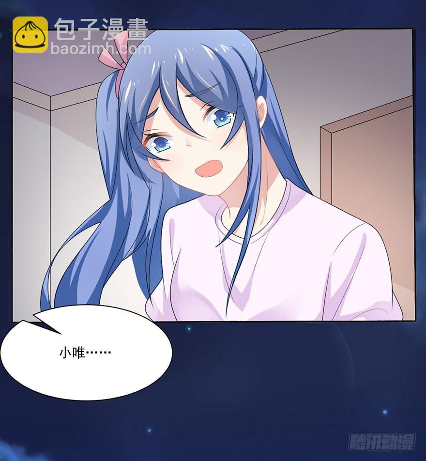 第22话-你醒醒！-第25话