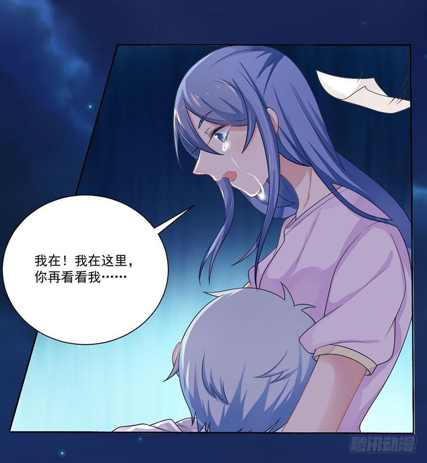 第22话-你醒醒！-第25话