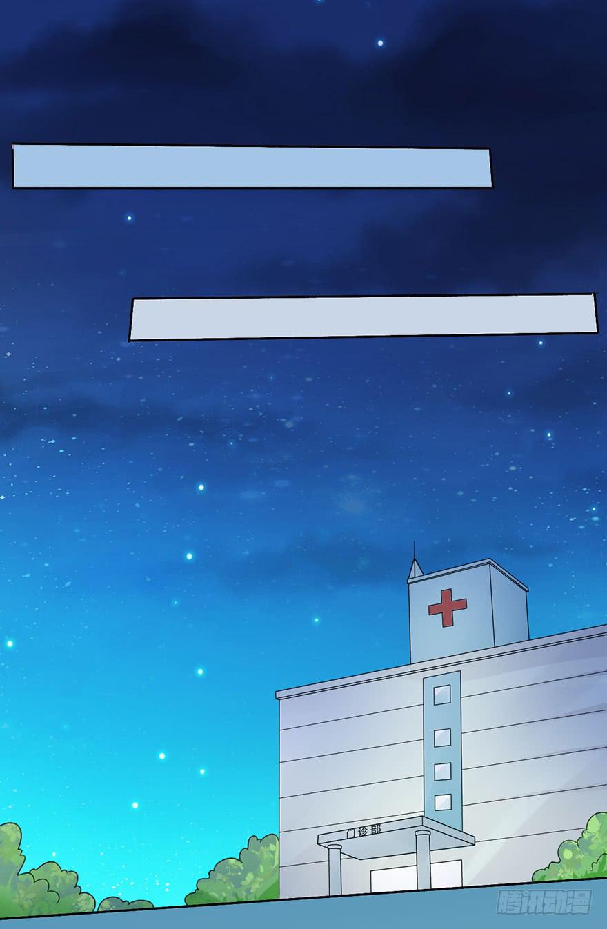 第22话-你醒醒！-第25话