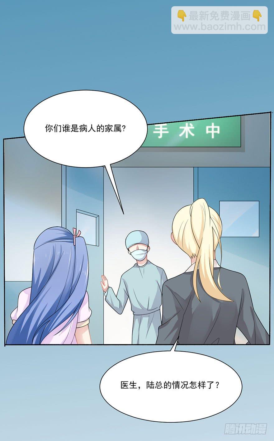 第22话-你醒醒！-第25话