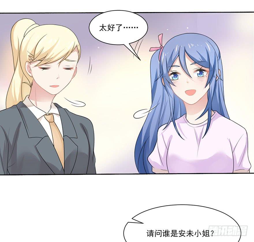 第22话-你醒醒！-第25话