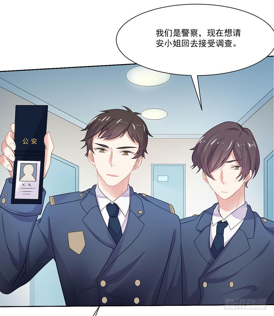 第22话-你醒醒！-第25话