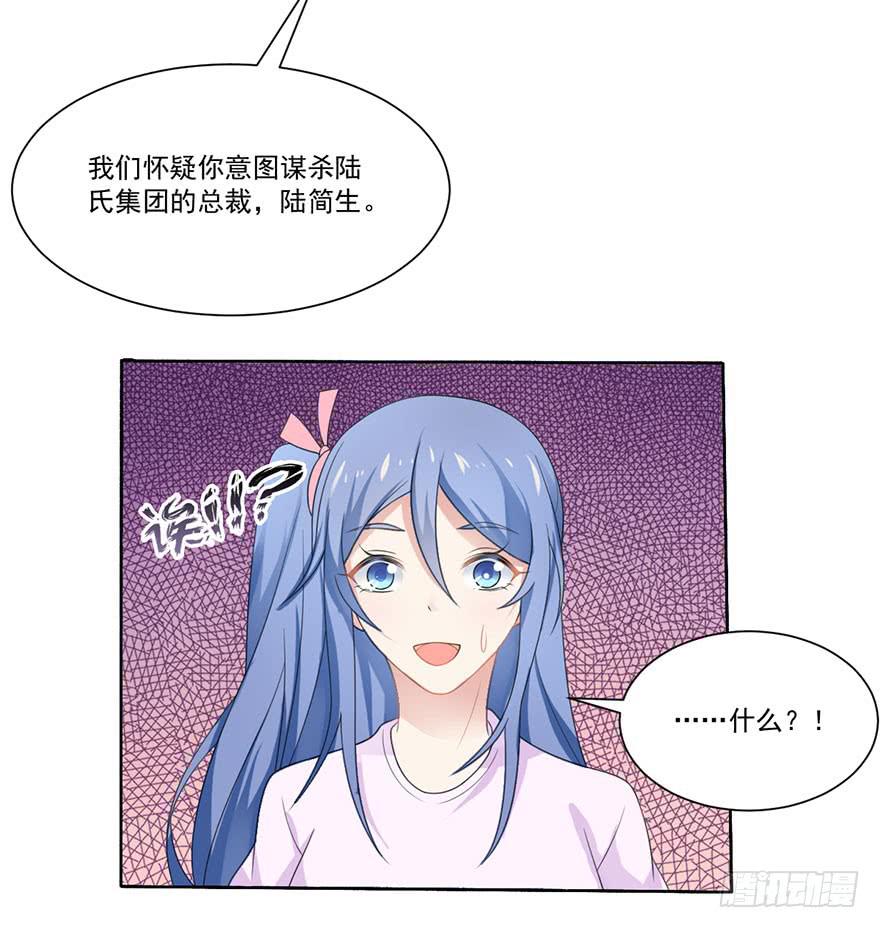 第22话-你醒醒！-第25话