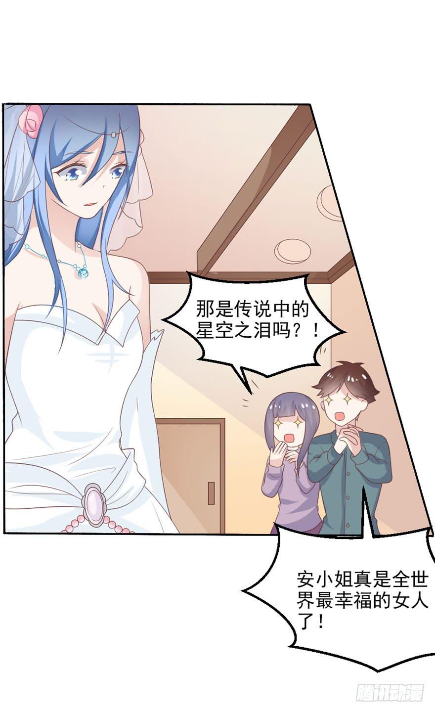 第24话-你居心何在-第27话