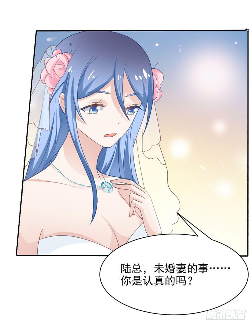 第24话-你居心何在-第27话