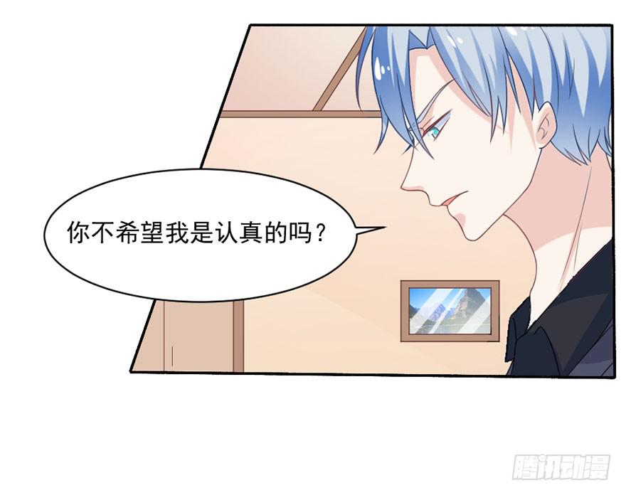 第24话-你居心何在-第27话