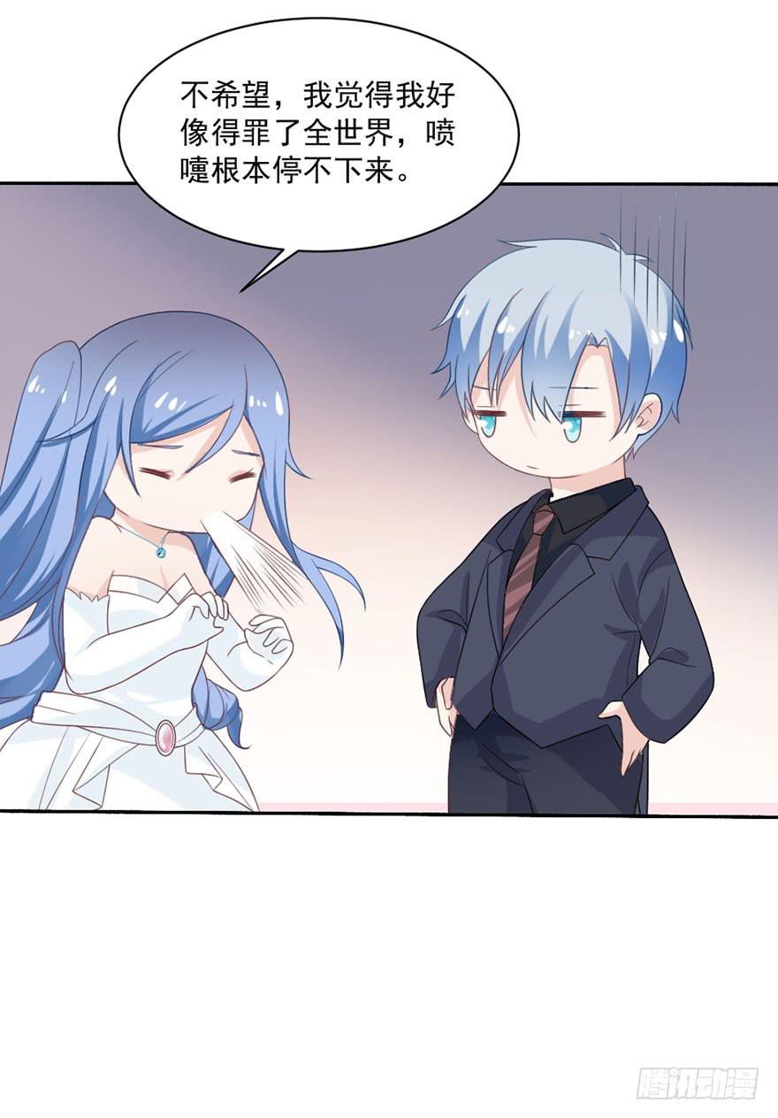 第24话-你居心何在-第27话