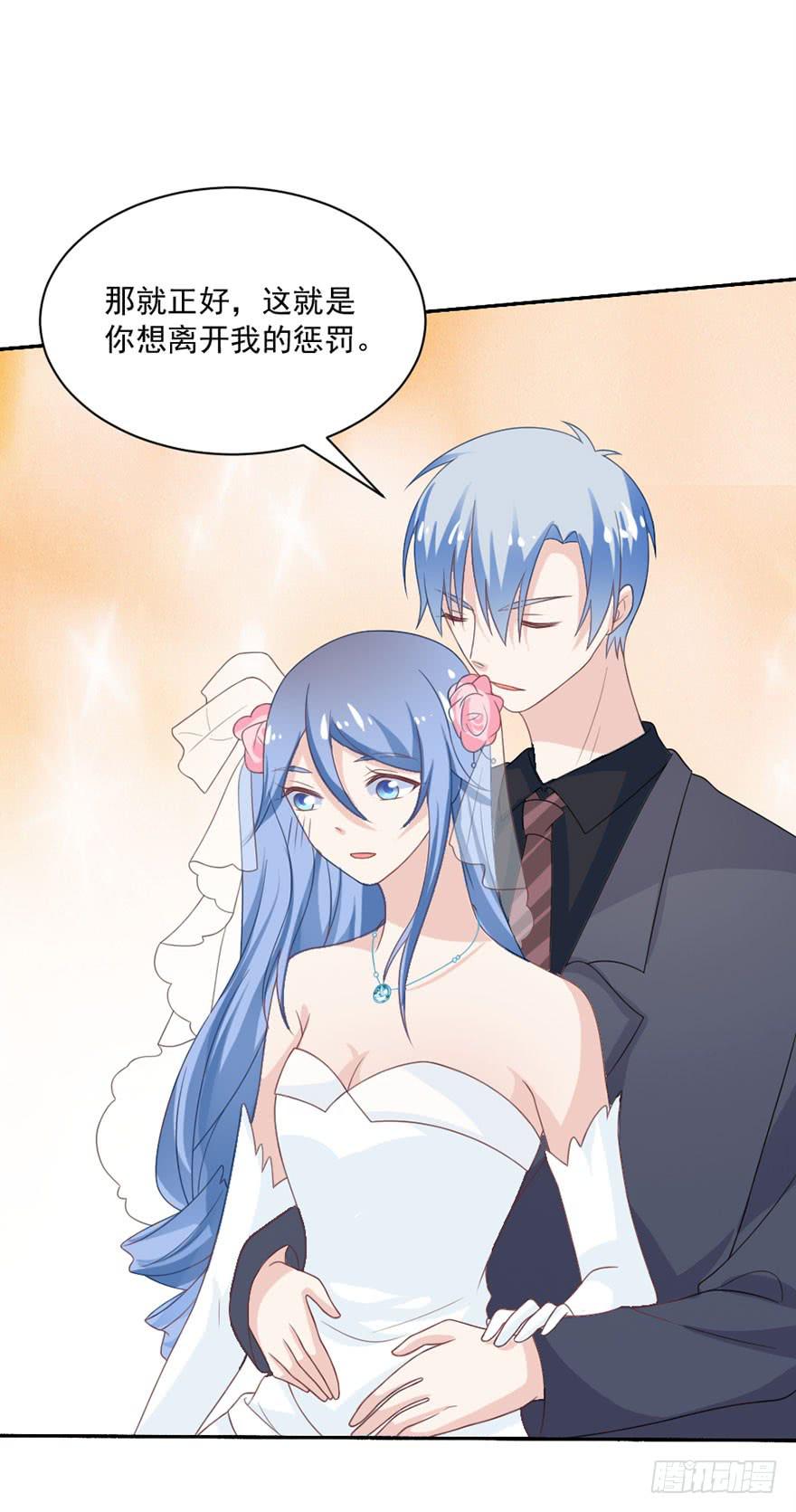 第24话-你居心何在-第27话