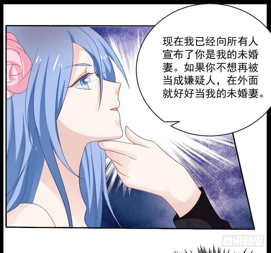 第24话-你居心何在-第27话