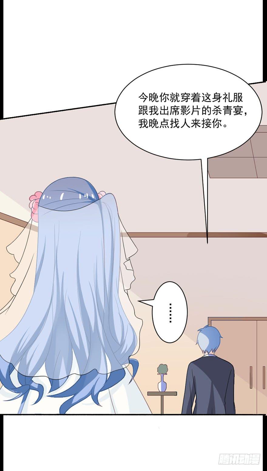 第24话-你居心何在-第27话