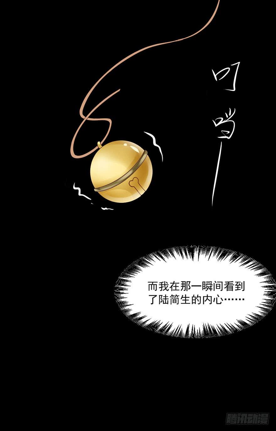 第24话-你居心何在-第27话