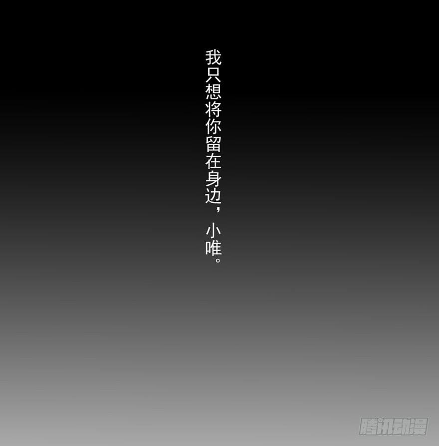第24话-你居心何在-第27话