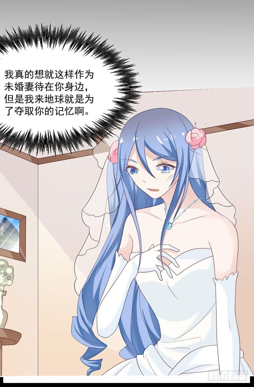 第24话-你居心何在-第27话