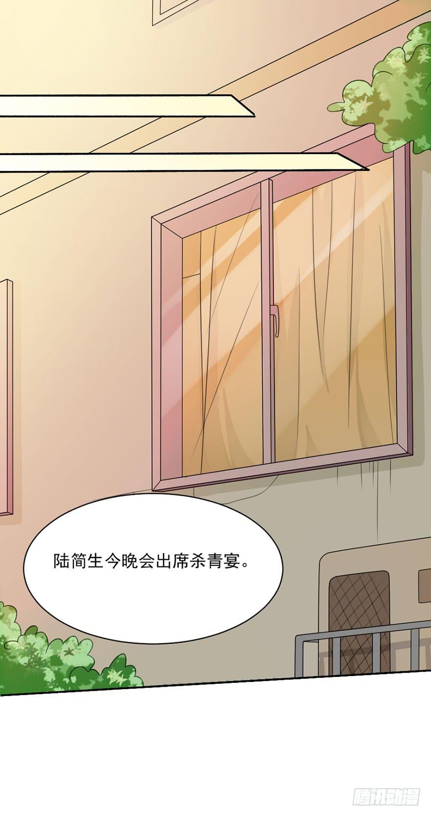 第24话-你居心何在-第27话