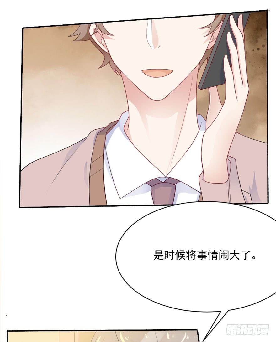 第24话-你居心何在-第27话