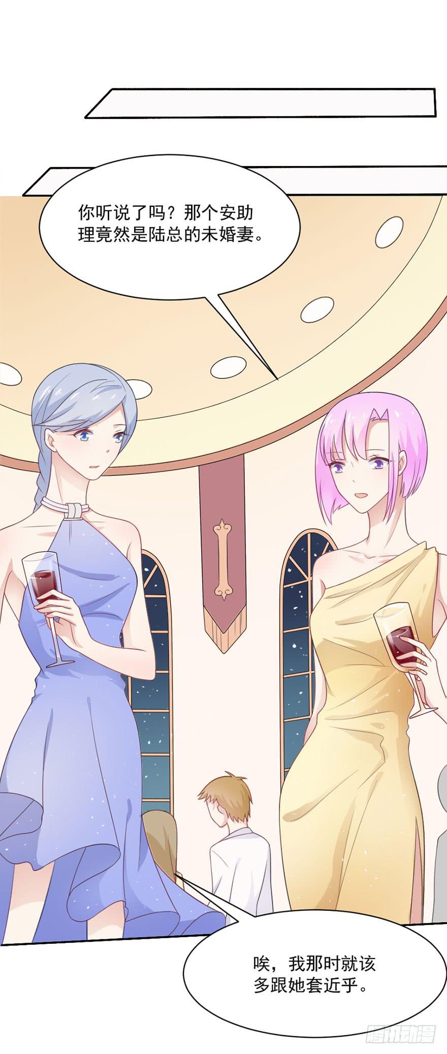 第24话-你居心何在-第27话