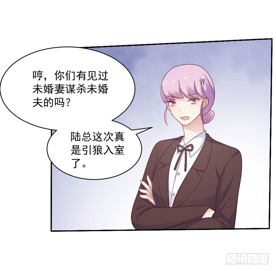 第24话-你居心何在-第27话