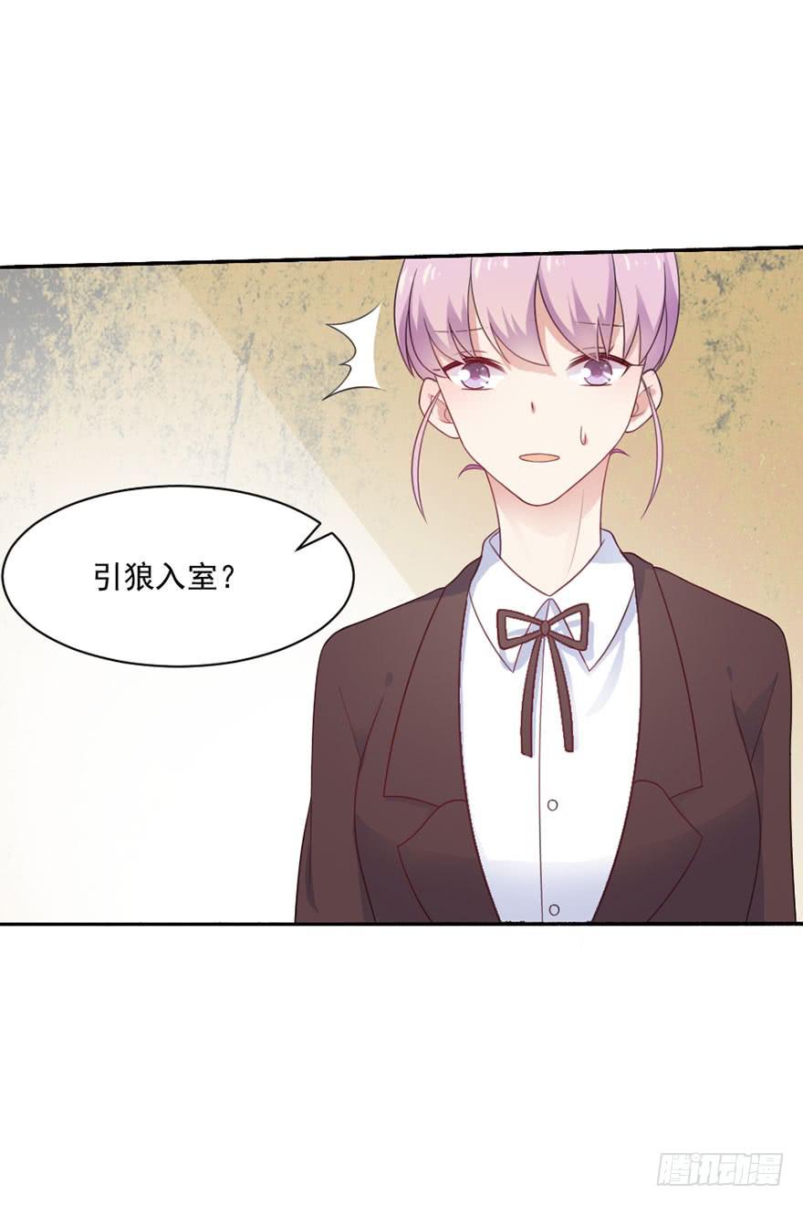 第24话-你居心何在-第27话