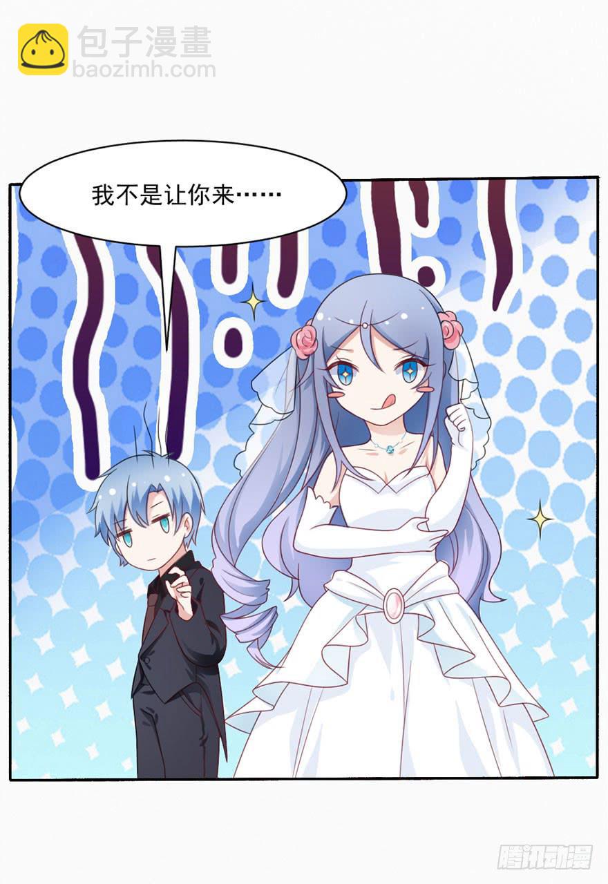 第24话-你居心何在-第27话