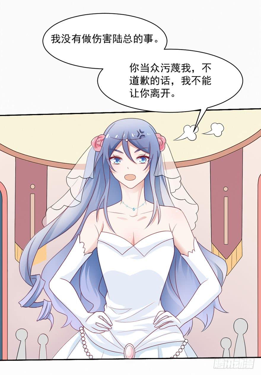 第24话-你居心何在-第27话