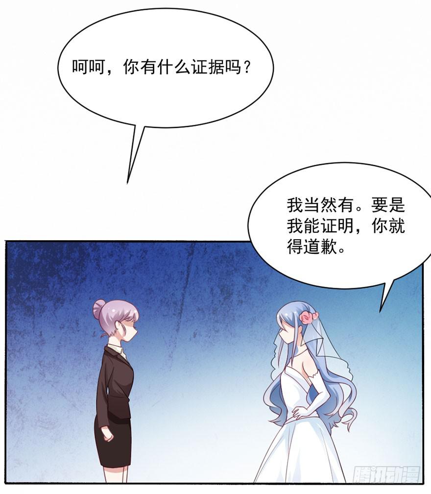 第24话-你居心何在-第27话