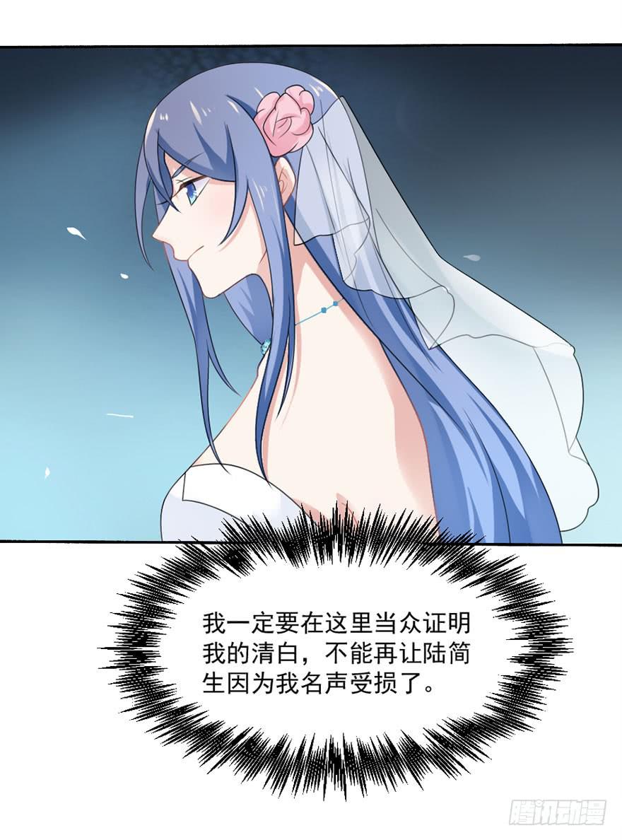 第24话-你居心何在-第27话