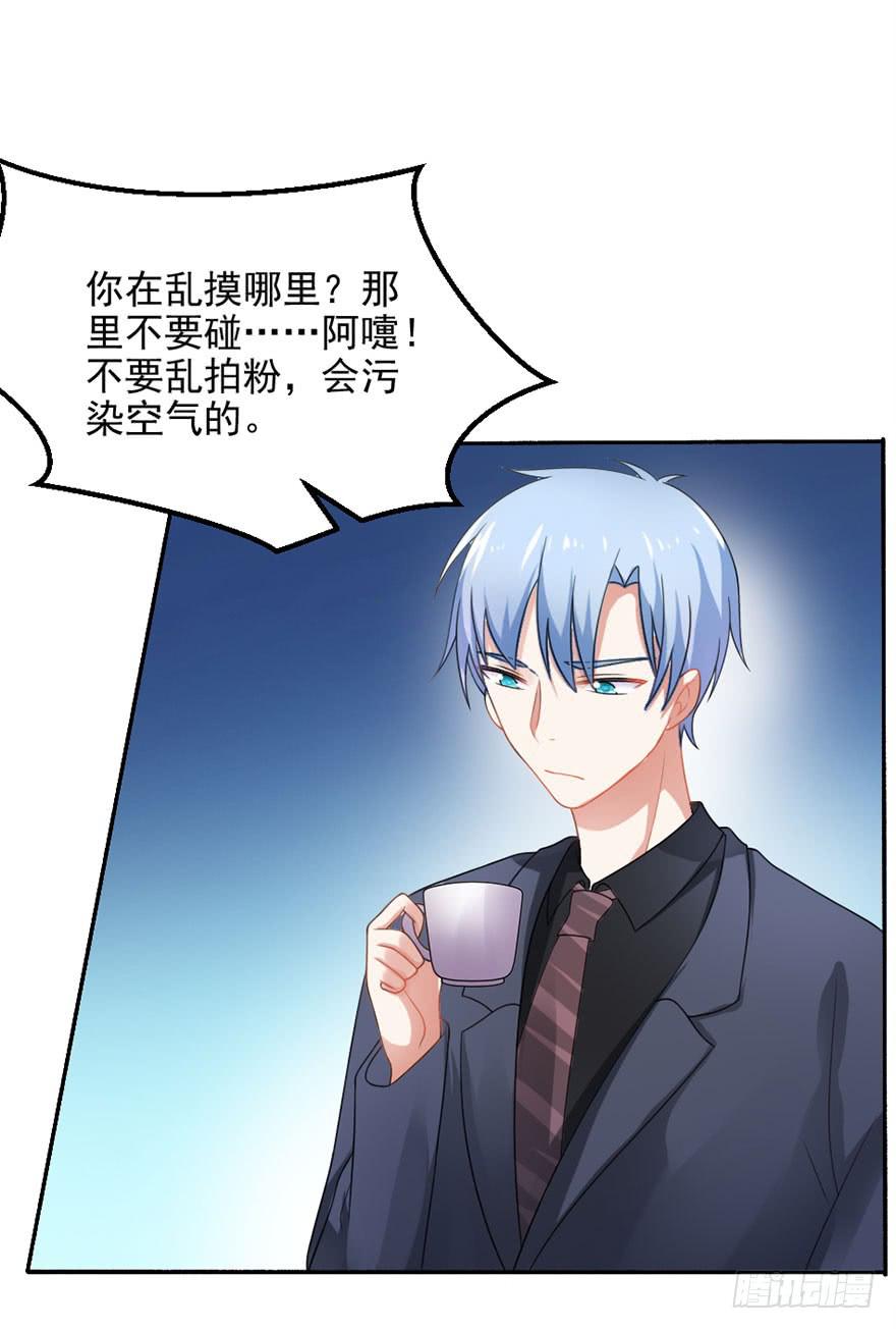 第24话-你居心何在-第27话