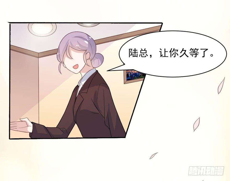 第24话-你居心何在-第27话