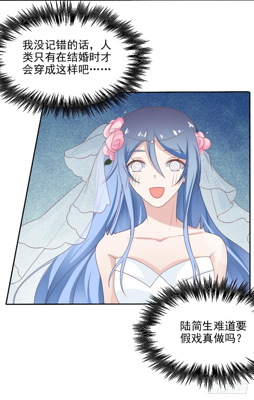 第24话-你居心何在-第27话