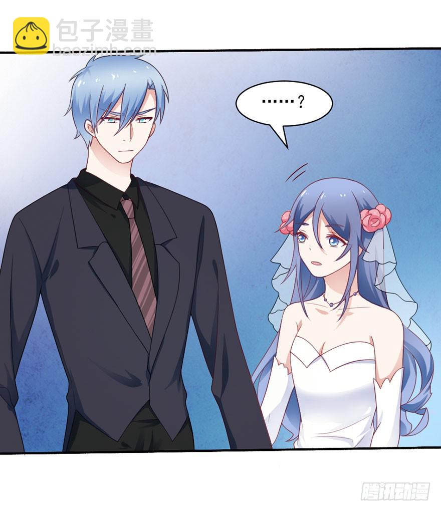 第26话-我想看你吃醋-第29话