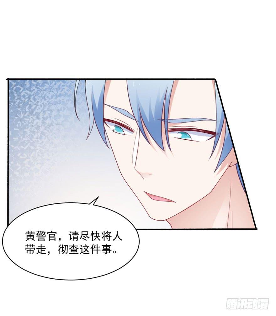 第26话-我想看你吃醋-第29话