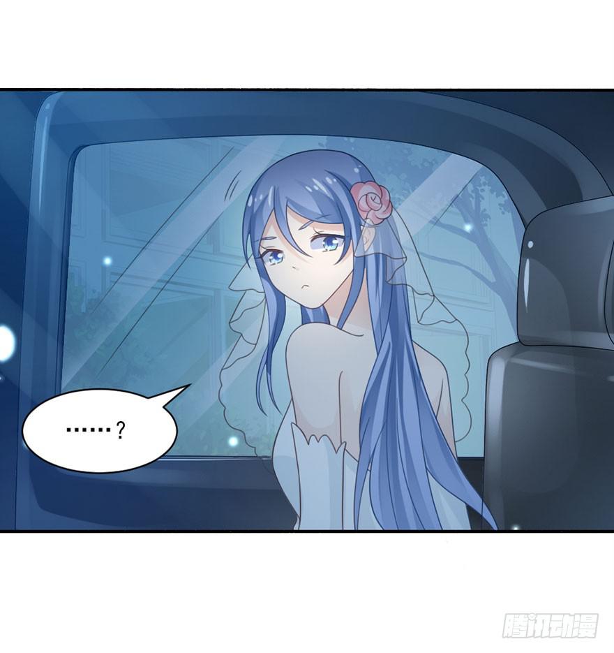 第26话-我想看你吃醋-第29话