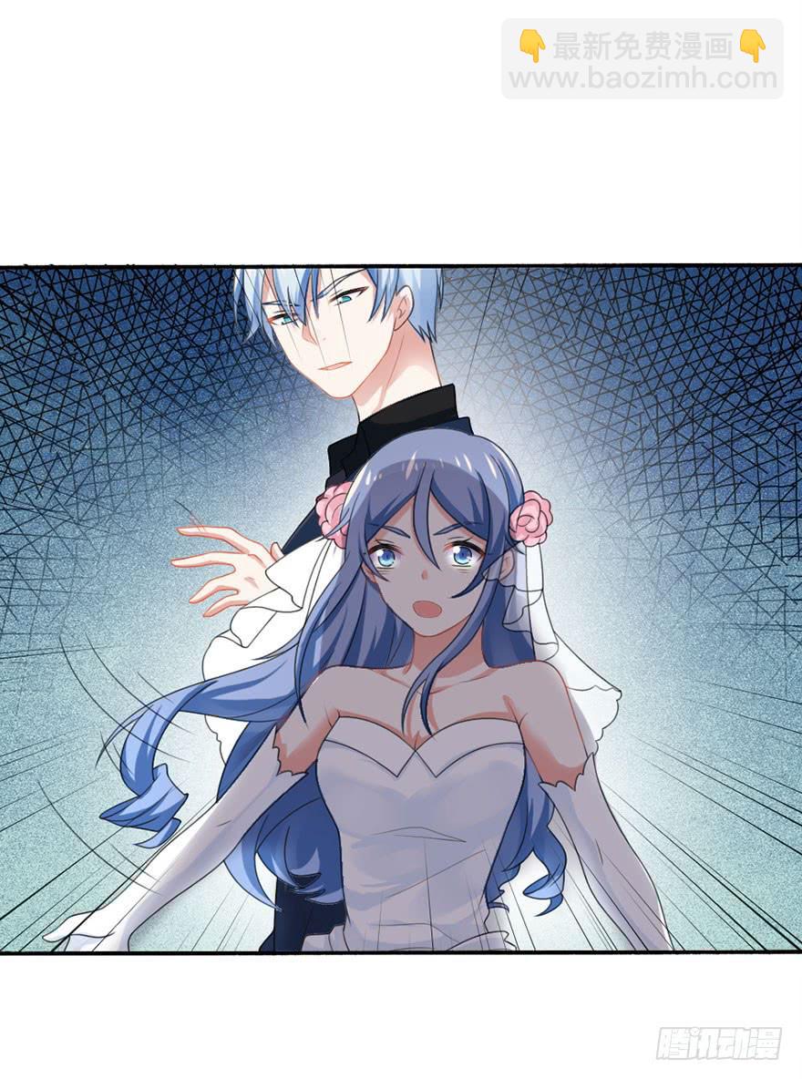 第26话-我想看你吃醋-第29话