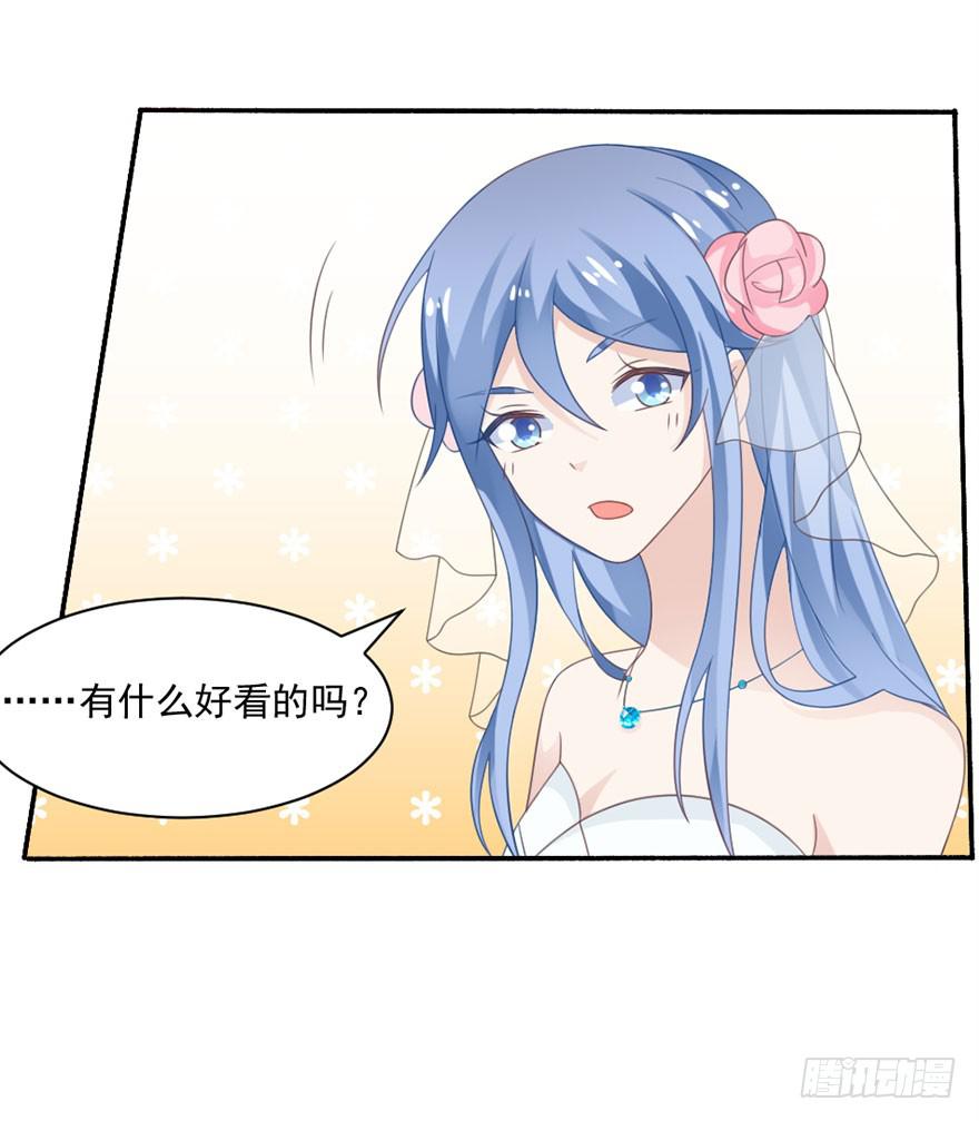 第26话-我想看你吃醋-第29话