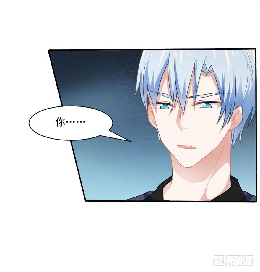 第26话-我想看你吃醋-第29话