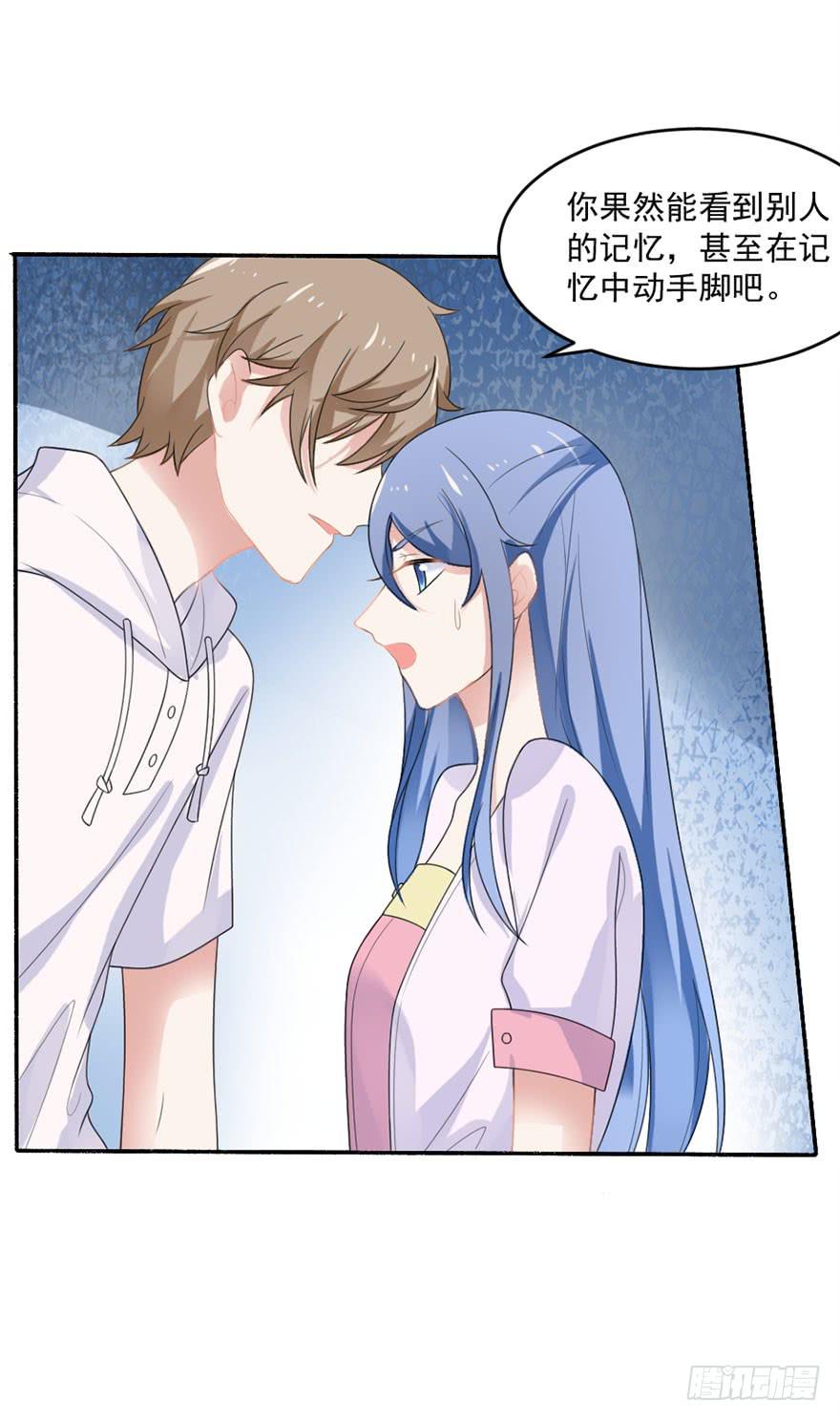 第28话-陷阱-第31话