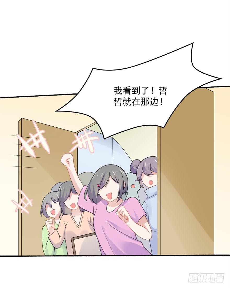 第28话-陷阱-第31话