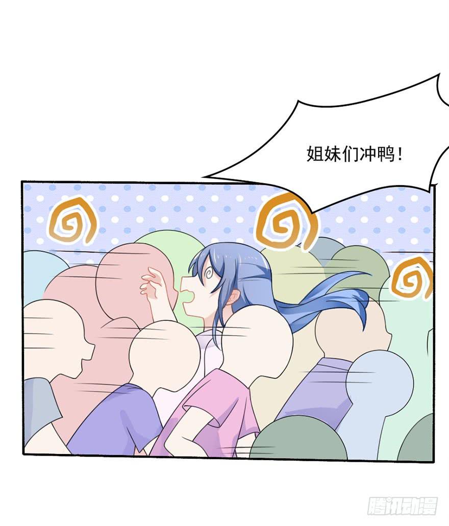 第28话-陷阱-第31话