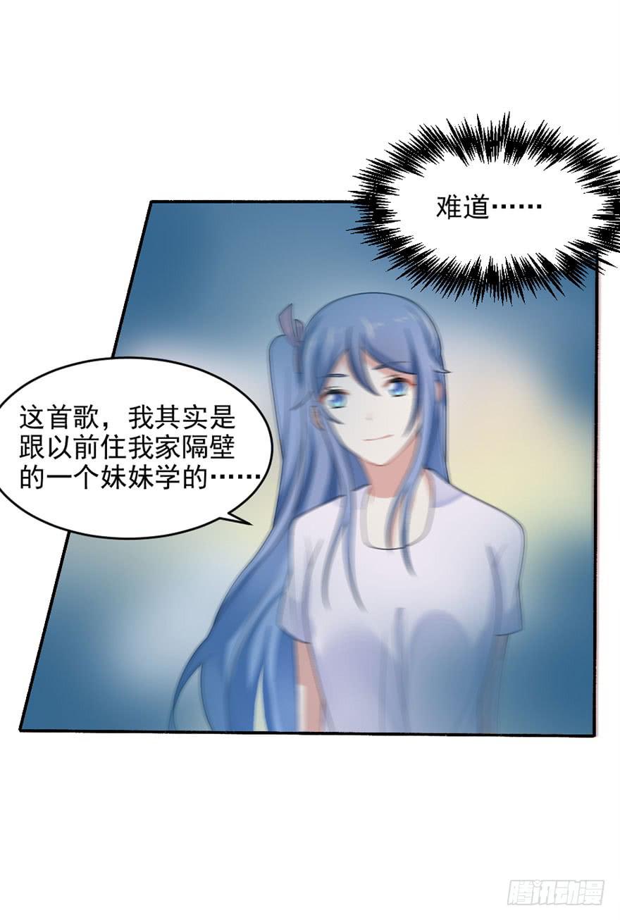 第28话-陷阱-第31话