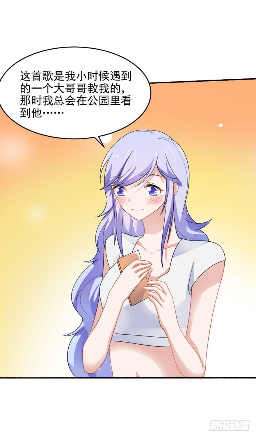 第28话-陷阱-第31话