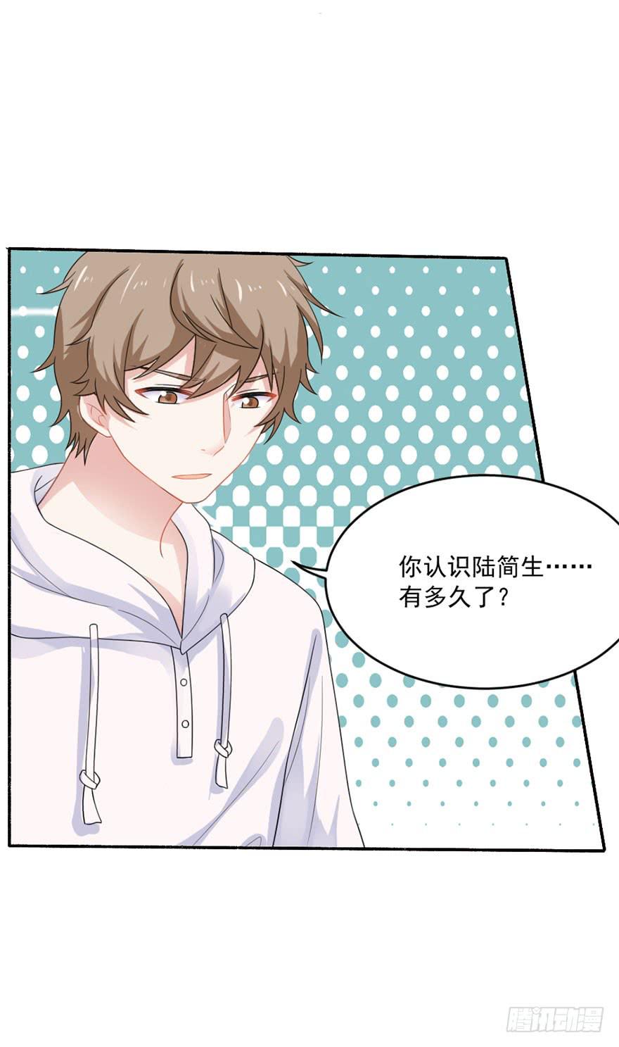 第28话-陷阱-第31话