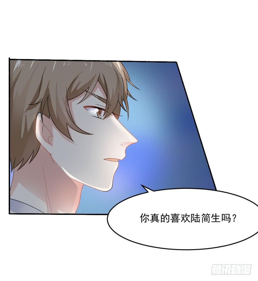 第28话-陷阱-第31话