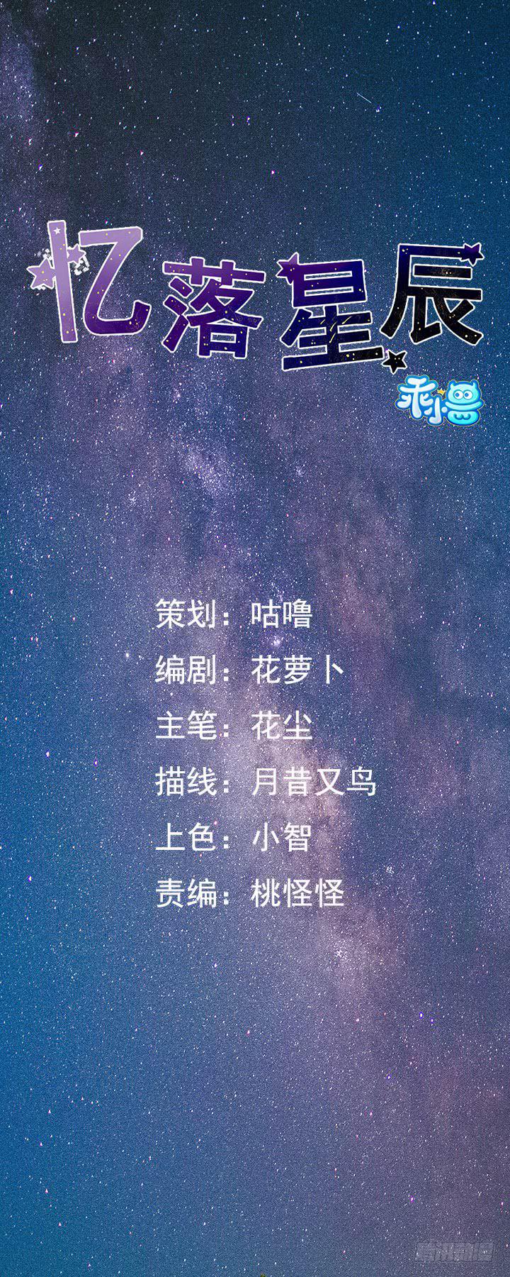 第30话-不要管我(1/2)-第33话