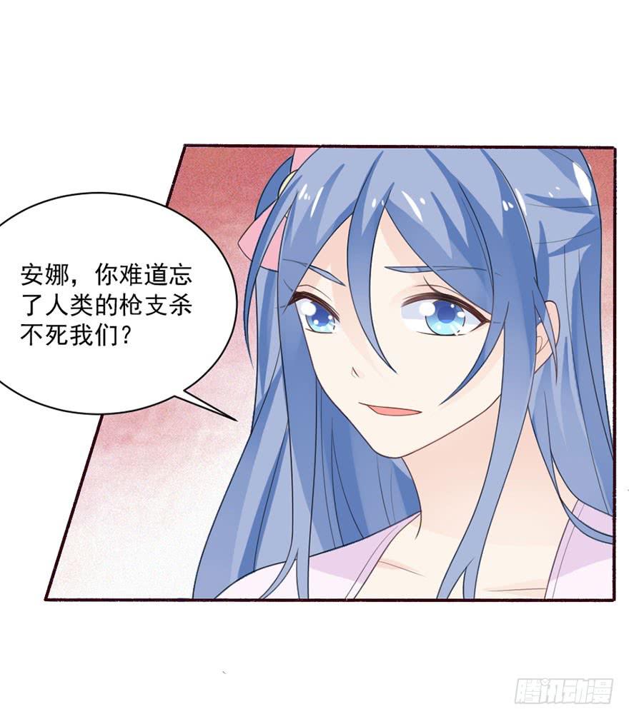 第30话-不要管我(1/2)-第33话