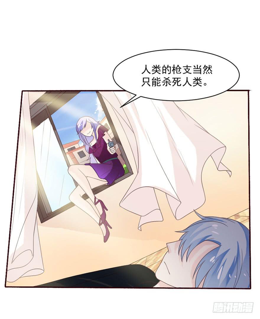 第30话-不要管我(1/2)-第33话