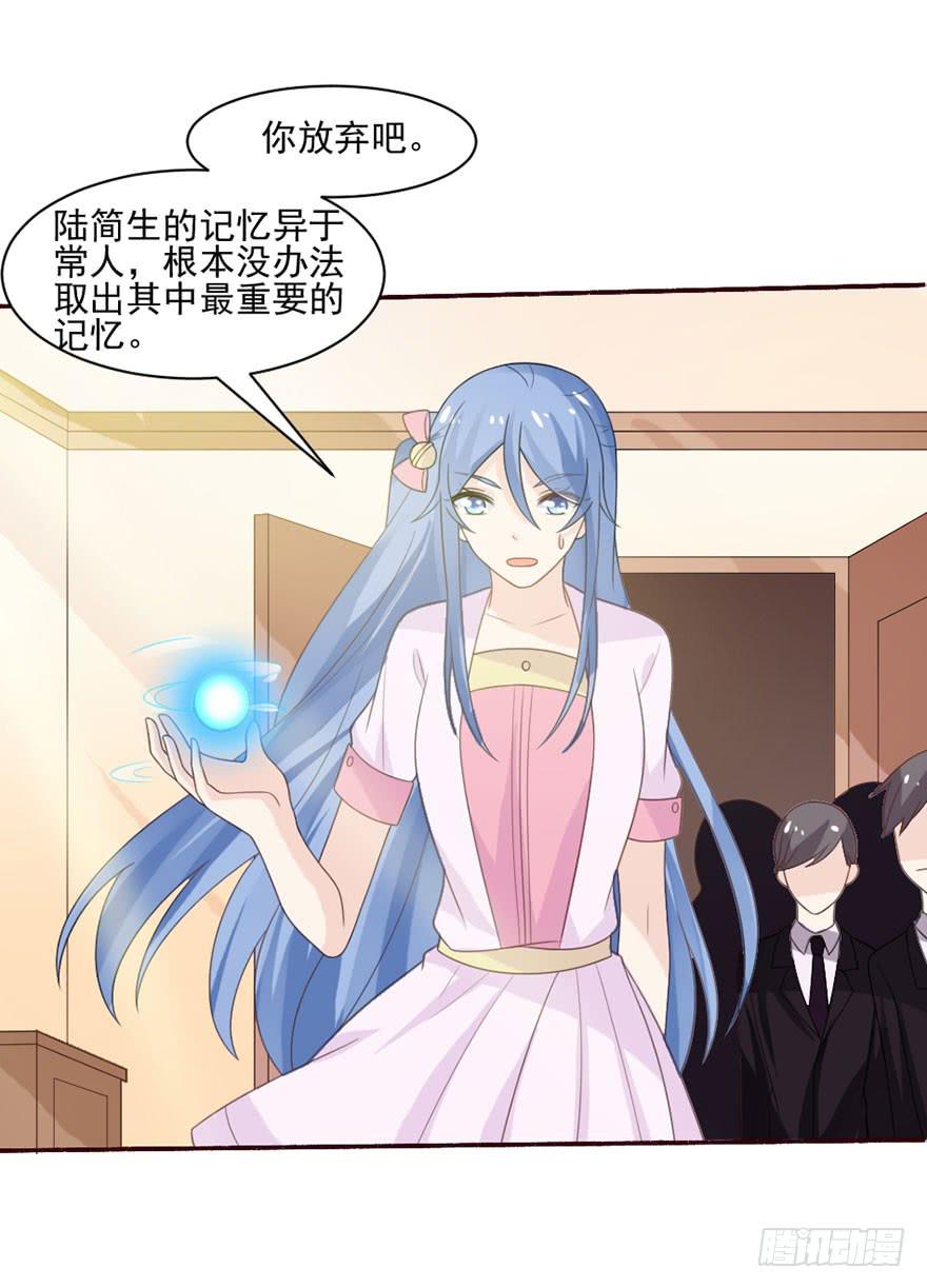 第30话-不要管我(1/2)-第33话