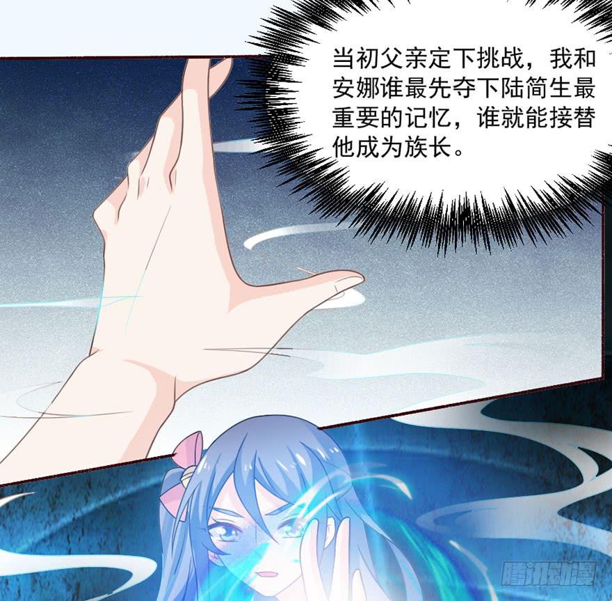 第30话-不要管我(1/2)-第33话