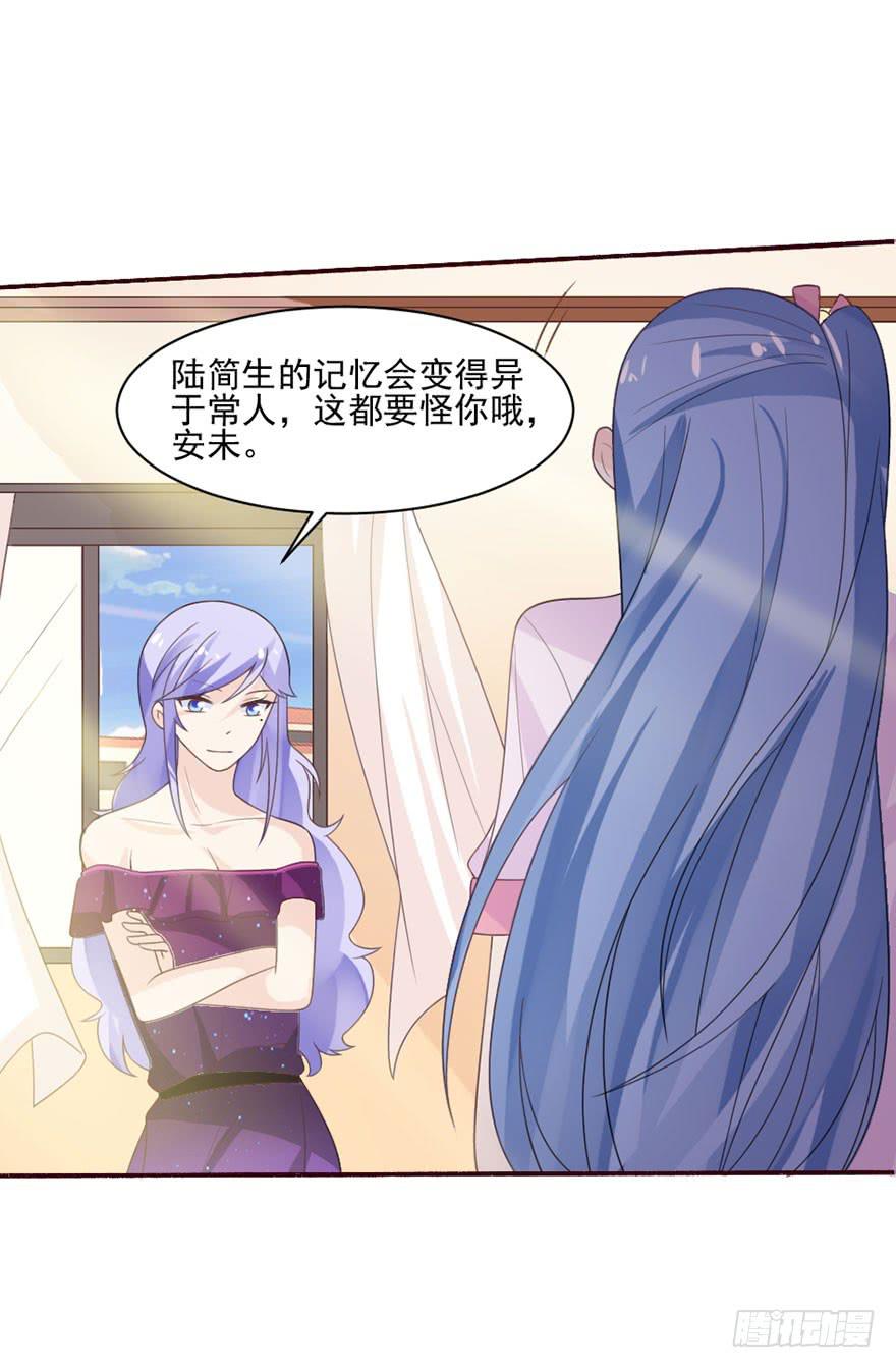 第30话-不要管我(1/2)-第33话